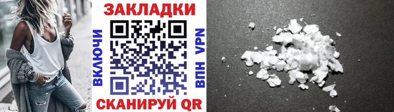 Хочу наркоту Котельнич OMG зеркало Кокаин Меф Амфетамин Канабис Alpha-PVP