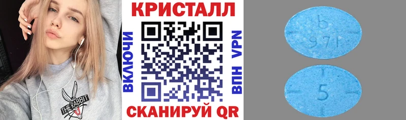 блэк спрут вход  где можно купить наркотик  Котельнич  Amphetamine VHQ 