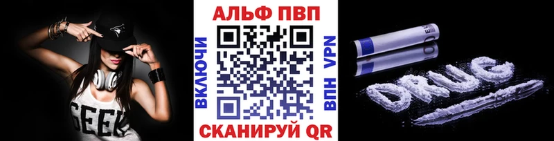 omg ТОР  Котельнич  Альфа ПВП мука 
