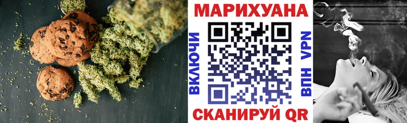 Cannafood конопля  OMG ссылка  Котельнич 