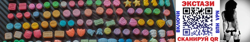Ecstasy таблы  сколько стоит  Котельнич 