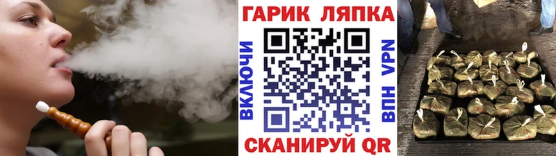KRAKEN маркетплейс  Котельнич  Гашиш гашик 