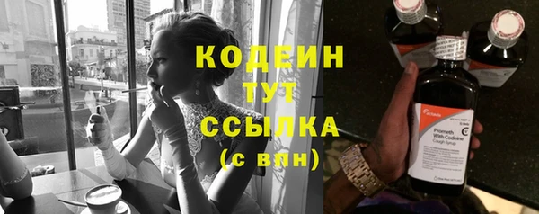 ПСИЛОЦИБИНОВЫЕ ГРИБЫ Богородск