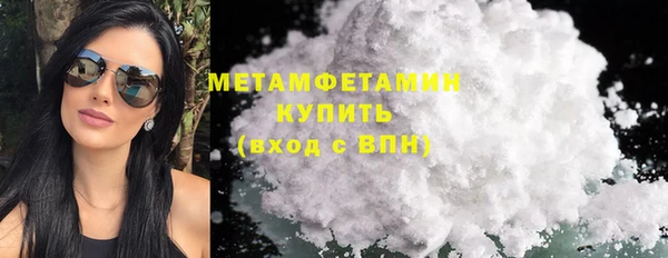 ПСИЛОЦИБИНОВЫЕ ГРИБЫ Богородск