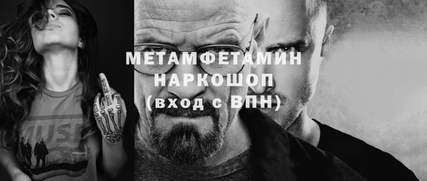 ПСИЛОЦИБИНОВЫЕ ГРИБЫ Богородск