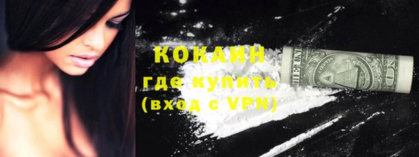 ГАЛЛЮЦИНОГЕННЫЕ ГРИБЫ Приозерск