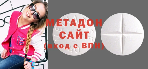 ПСИЛОЦИБИНОВЫЕ ГРИБЫ Богородск