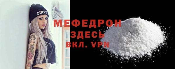 ПСИЛОЦИБИНОВЫЕ ГРИБЫ Богородск