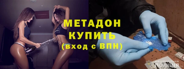 ПСИЛОЦИБИНОВЫЕ ГРИБЫ Богородск