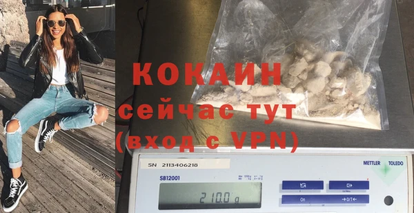 ПСИЛОЦИБИНОВЫЕ ГРИБЫ Богородск