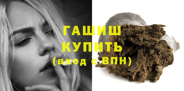 ПСИЛОЦИБИНОВЫЕ ГРИБЫ Богородск