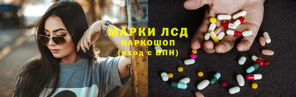 ПСИЛОЦИБИНОВЫЕ ГРИБЫ Богородск