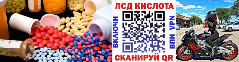 LSD-25 экстази ecstasy  Котельнич 
