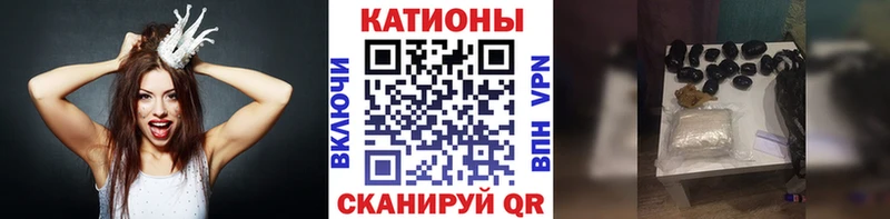 MEGA зеркало Котельнич МЕФ mephedrone цены